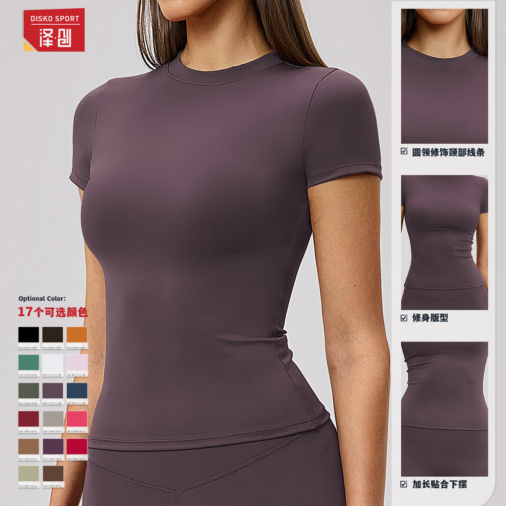 SEAMLESS BRUSHED SHORT SLEEVE TOP