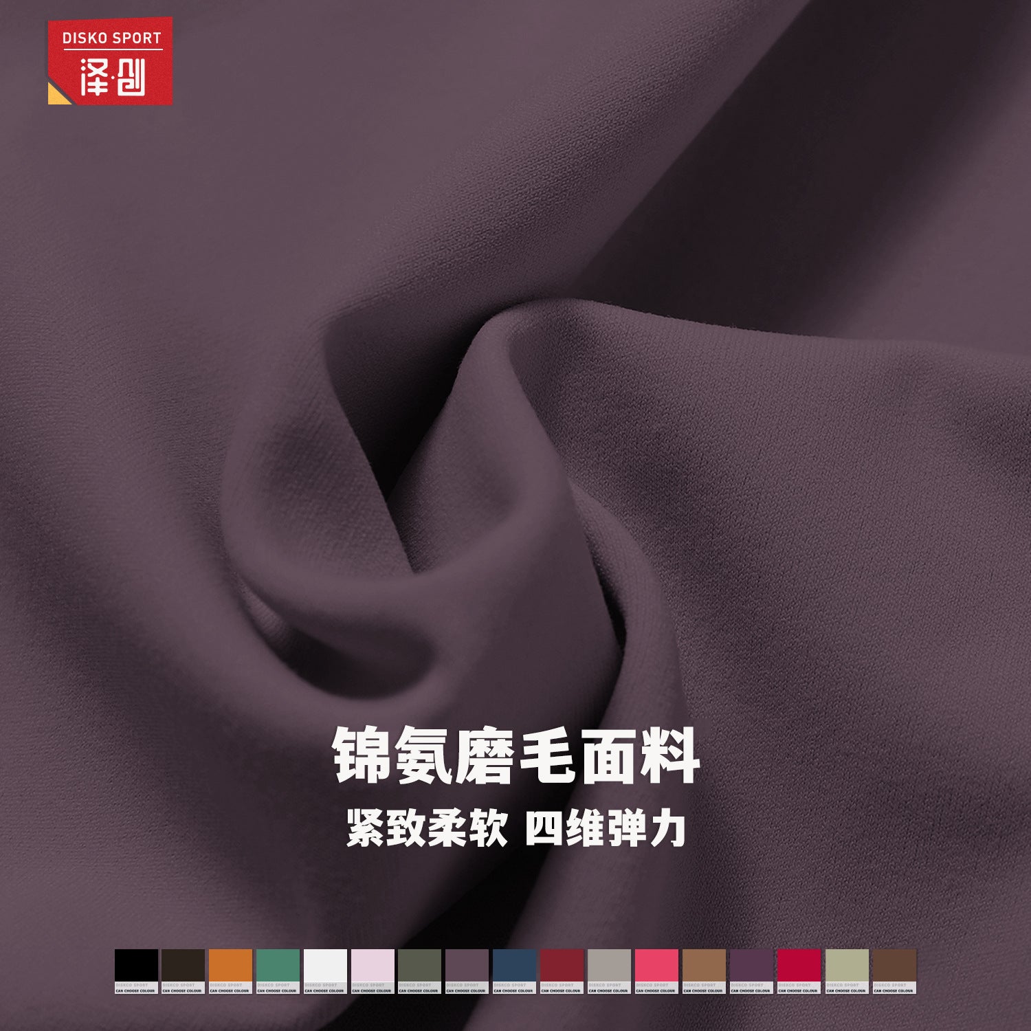 SEAMLESS BRUSHED SHORT SLEEVE TOP