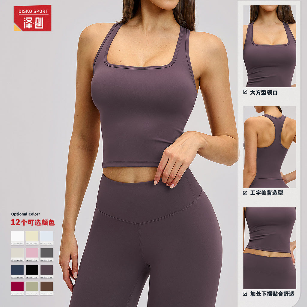 BRUSHED SEAMLESS YOGA TANK TOP