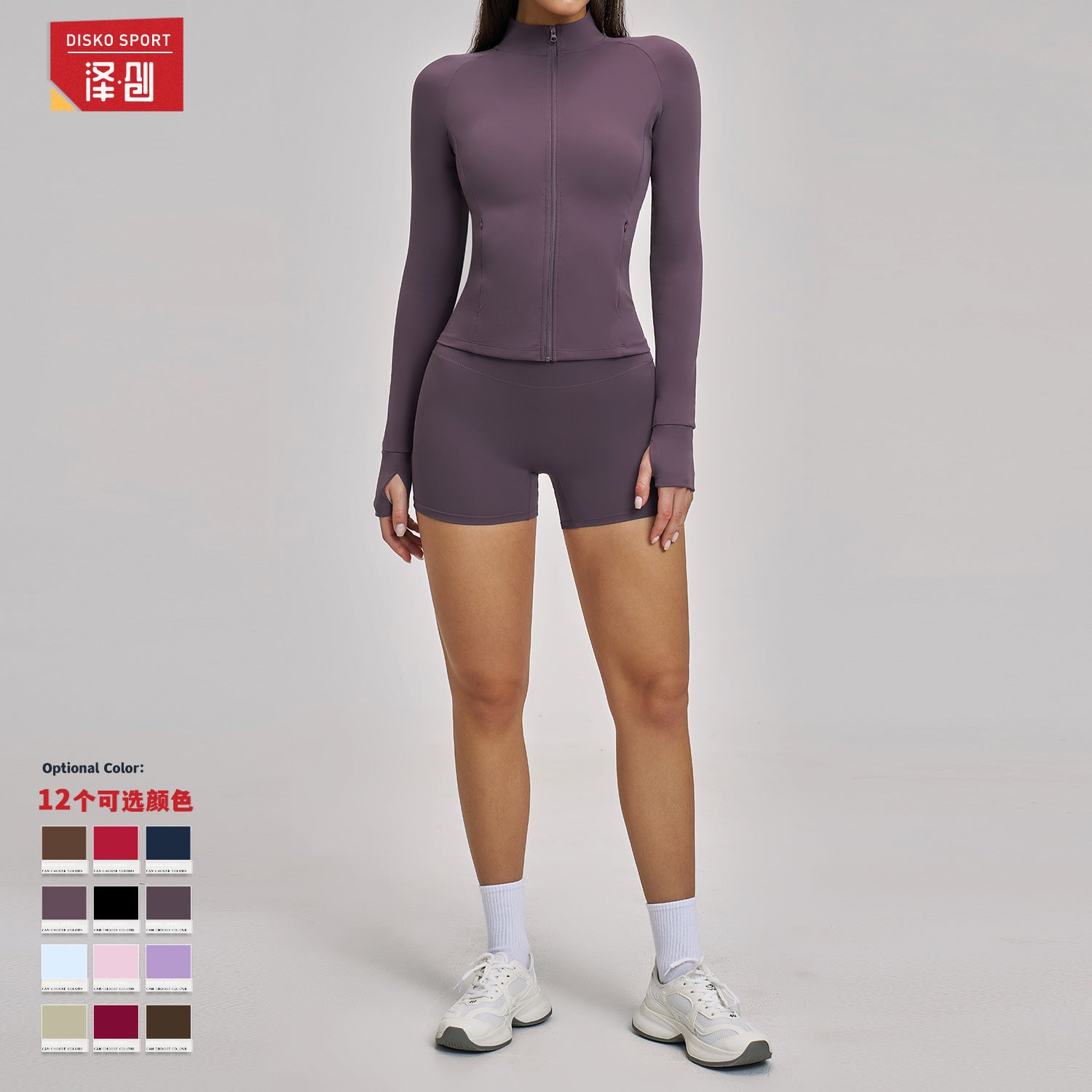 BRUSHED SEAMLESS YOGA JACKET