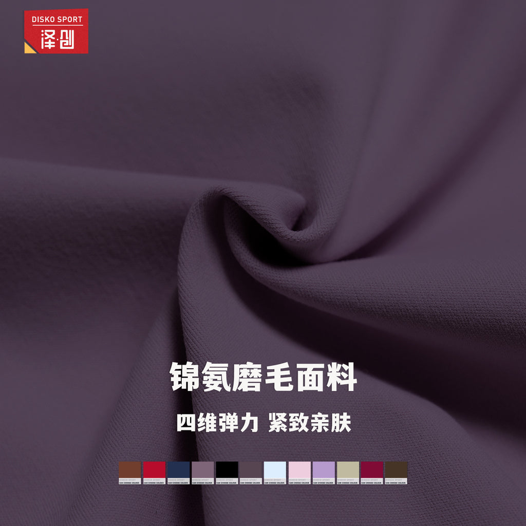 BRUSHED SEAMLESS YOGA JACKET