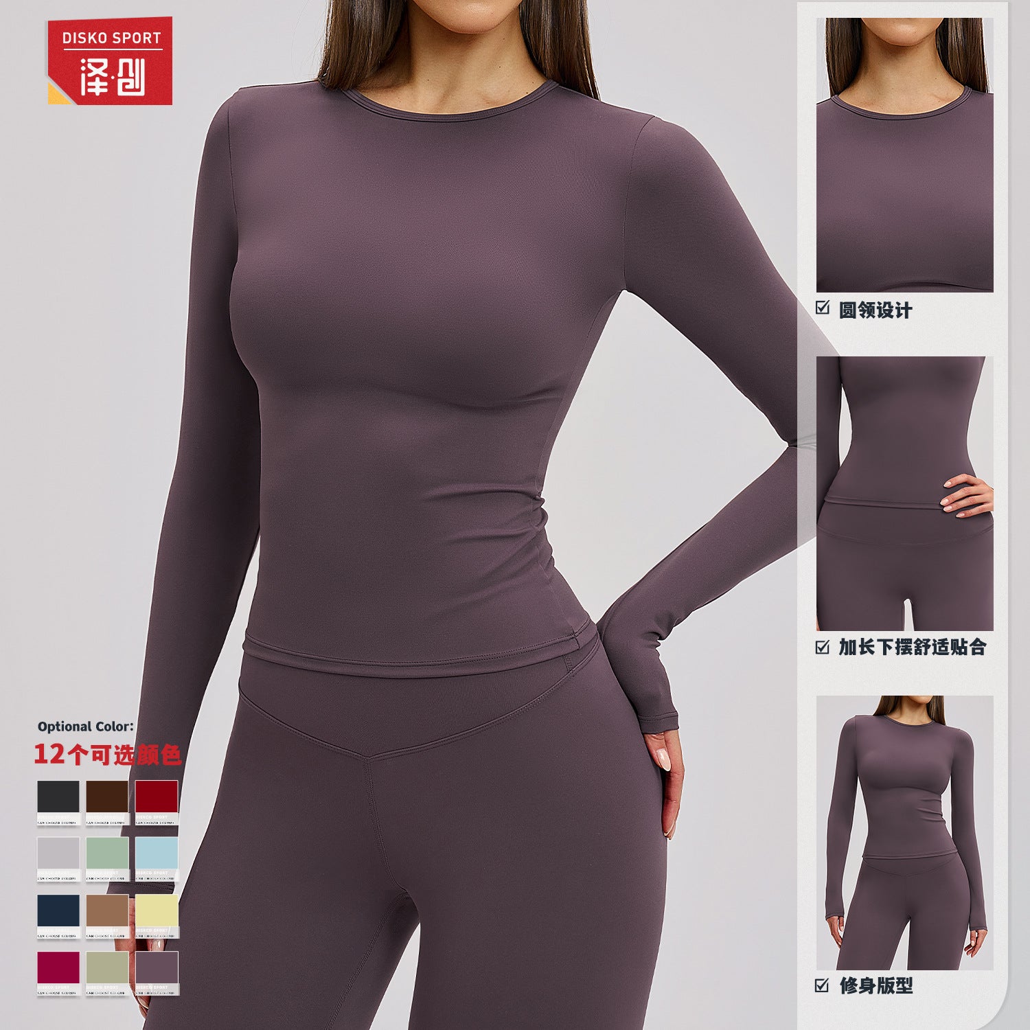 BRUSHED LONG SLEEVE YOGA TOP