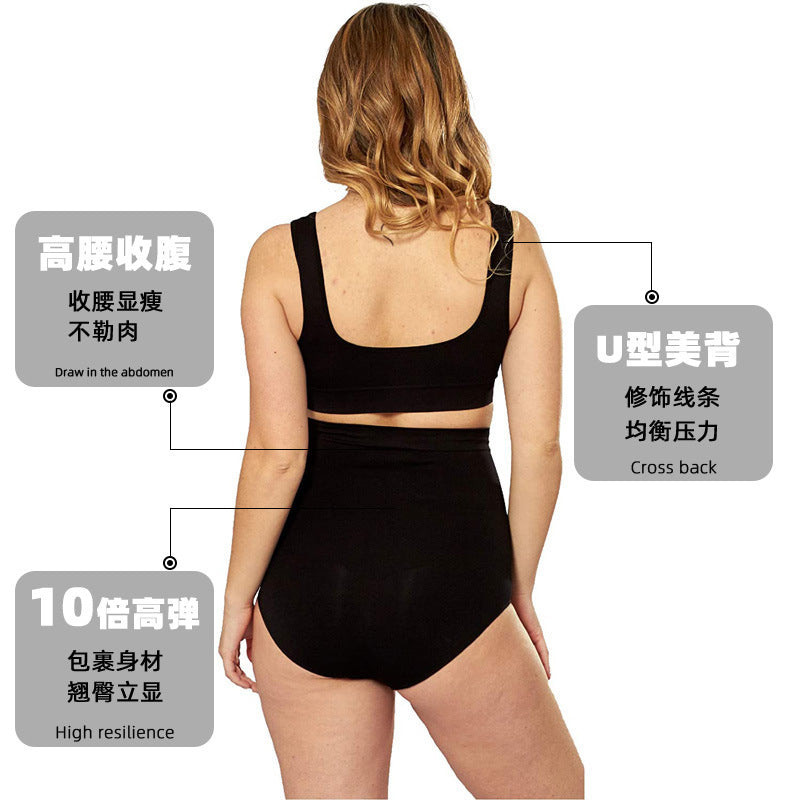 The Compression Postpartum Brief