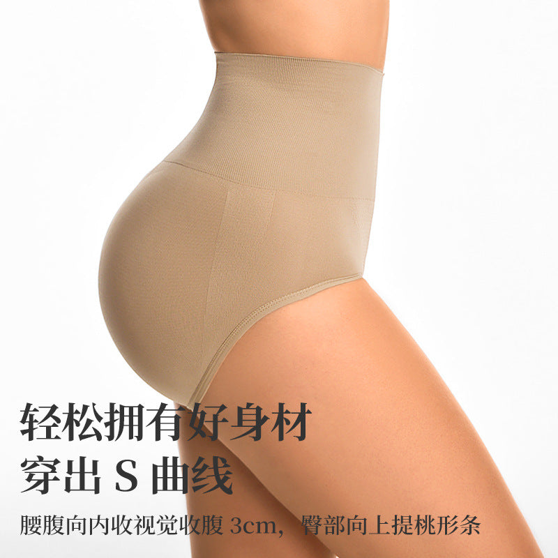 The High-Waist Recovery Brief