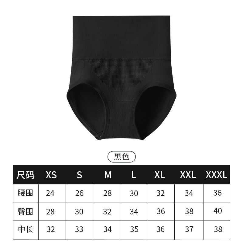 The High-Waist Recovery Brief