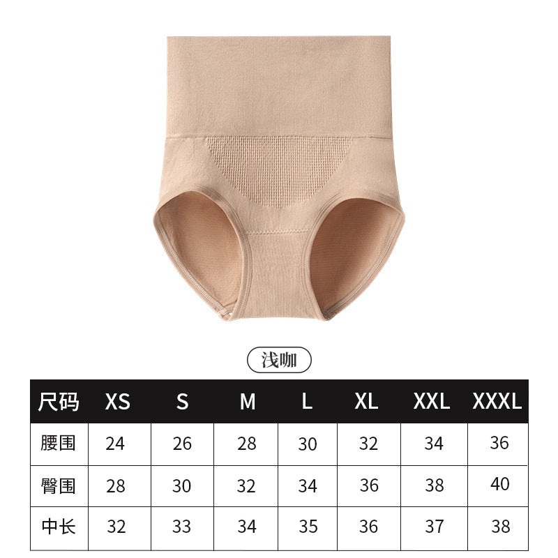 The High-Waist Recovery Brief