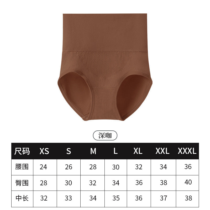 The High-Waist Recovery Brief